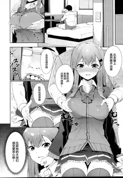 第8頁圖