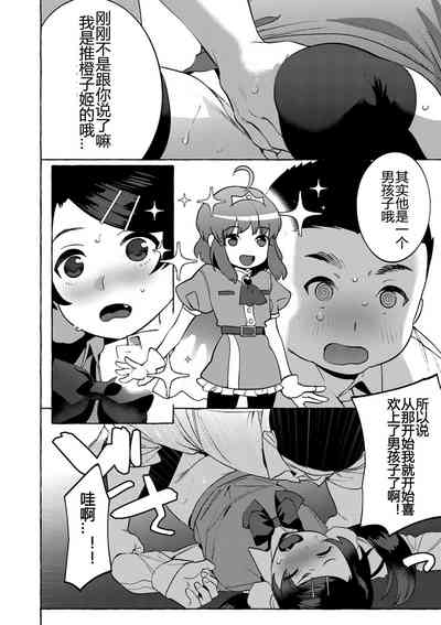 第16頁圖