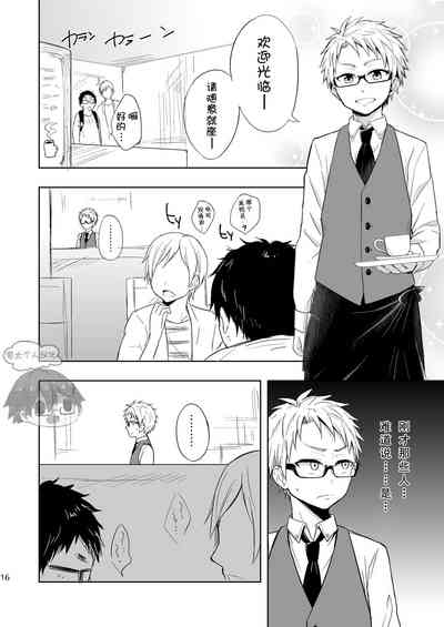 第16頁圖