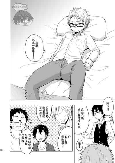 第20頁圖