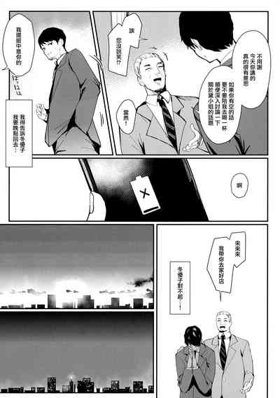 第8頁圖
