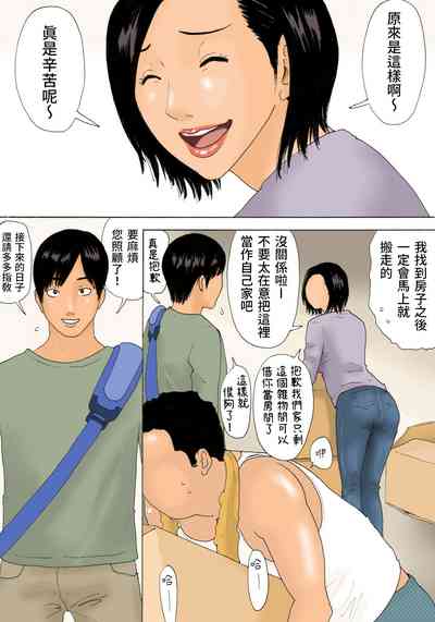 第4页图