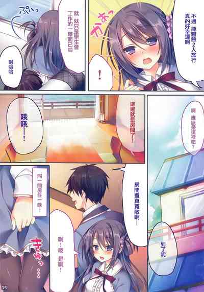 第36页图