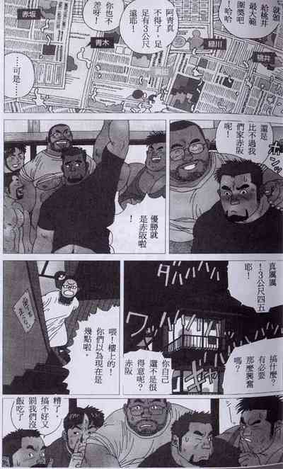 第12頁圖