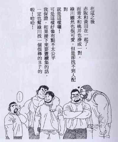第16頁圖