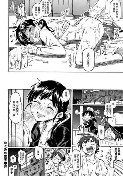 第108页图
