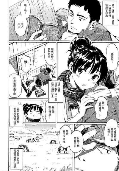 第112页图