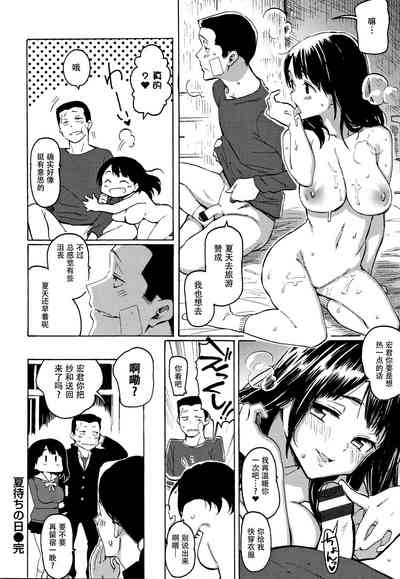 第16页图