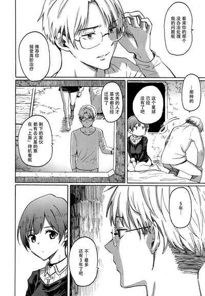 第180页图