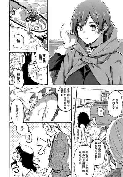 第196页图