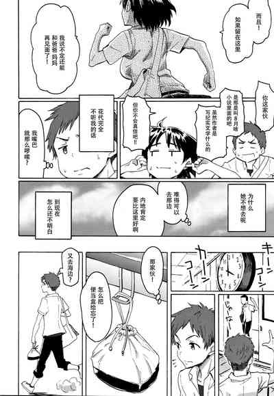 第20页图