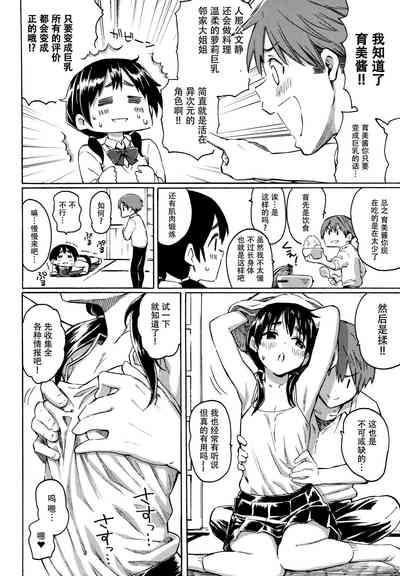 第44页图