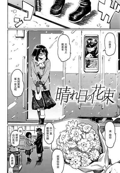 第80页图