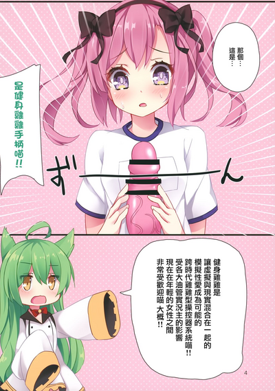 第4頁圖
