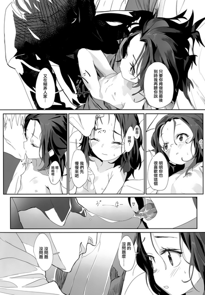 第12页图
