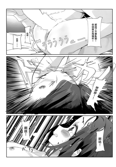 第24页图