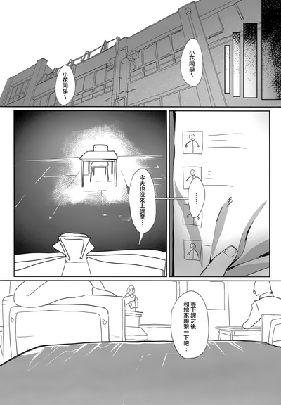 第32页图