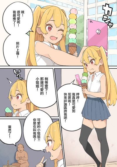 第20页图