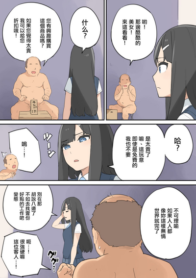 第32页图