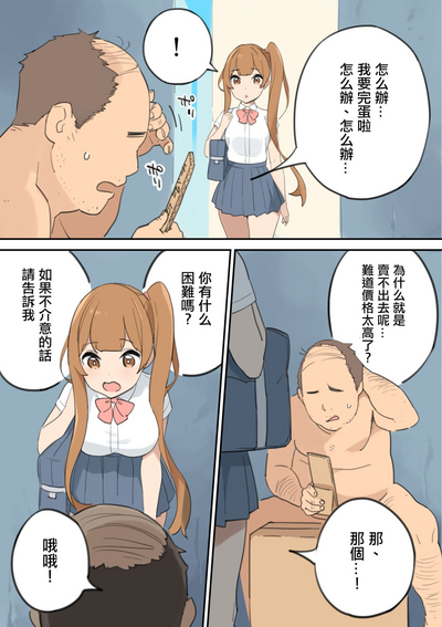 第8页图