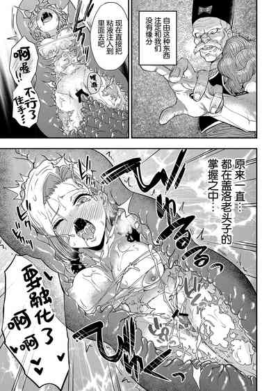 第20頁圖
