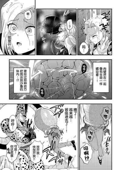 第8頁圖