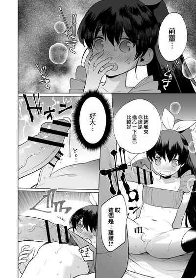 第16頁圖