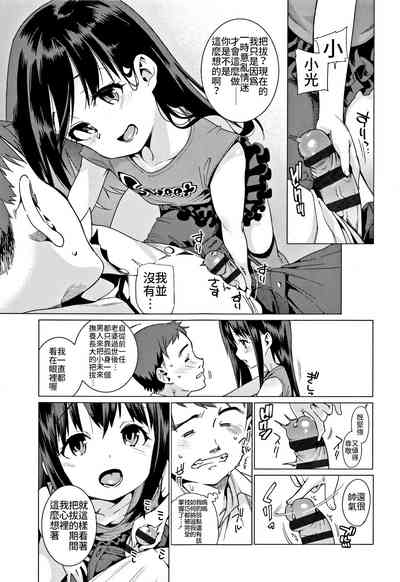 第8页图