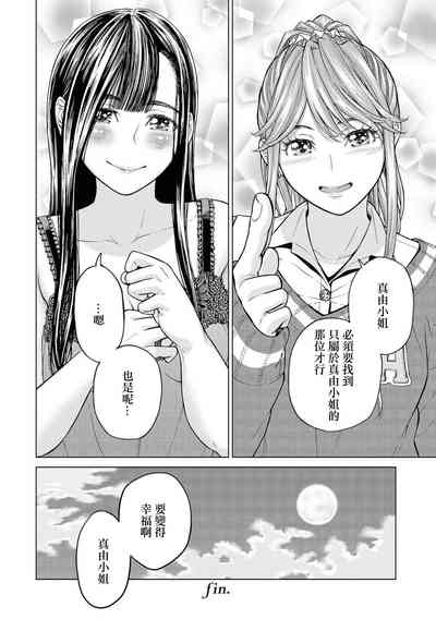 第112页图