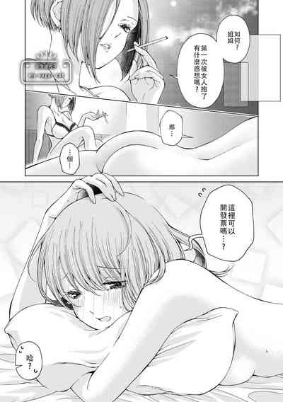 第132页图