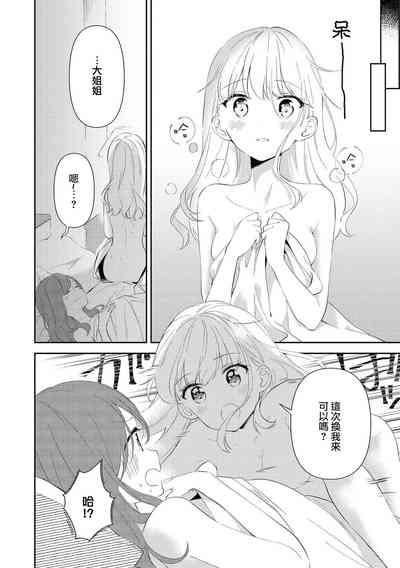 第32页图