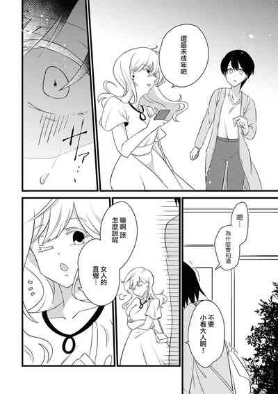 第40页图