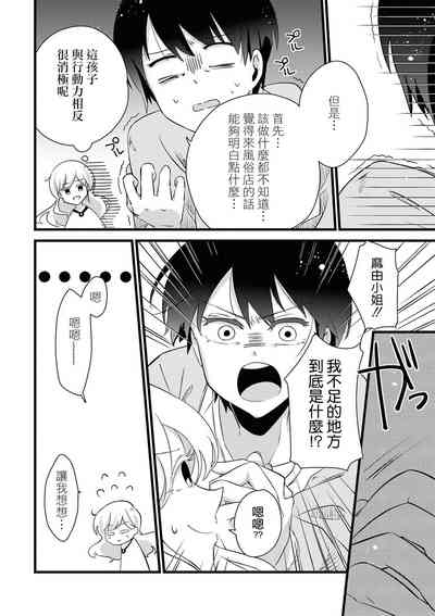 第44页图