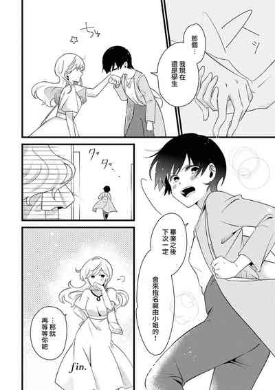 第52页图