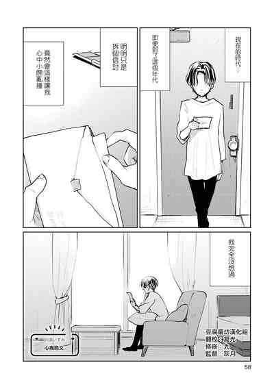 第56页图