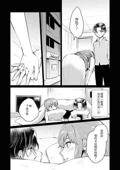第64页图