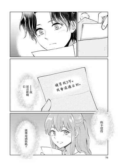 第76页图