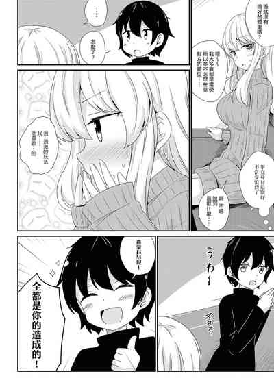 第84页图