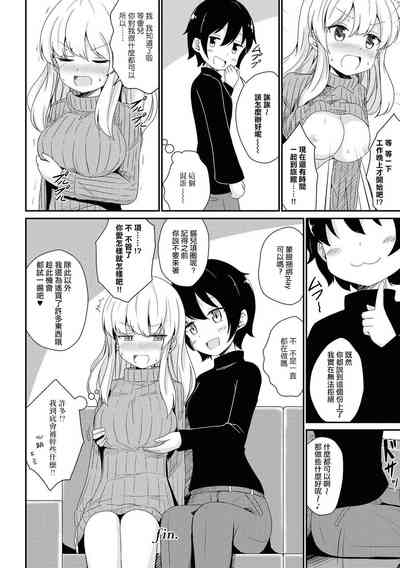 第92页图