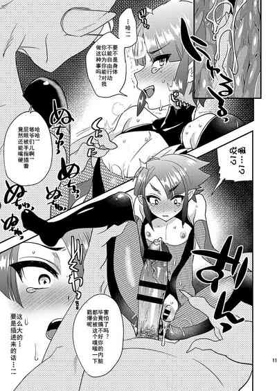 第12頁圖