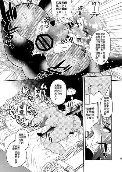 第16頁圖
