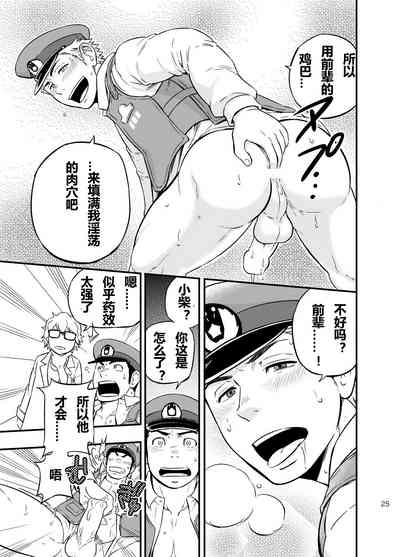 第24頁圖