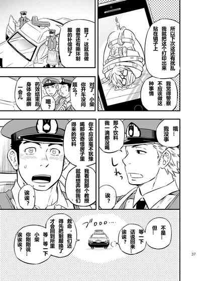 第36頁圖