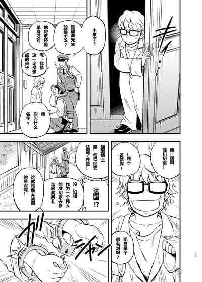 第4頁圖