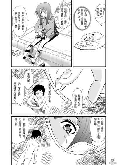 第12页图