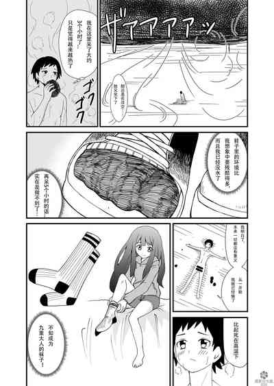 第32页图
