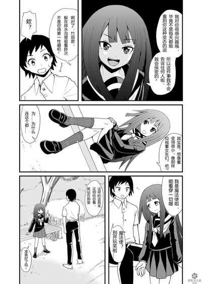 第4页图