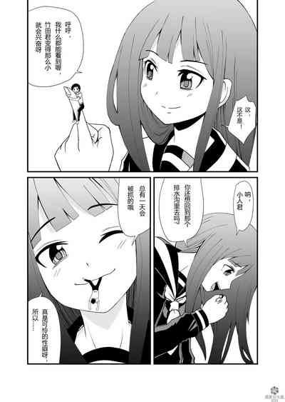 第8页图