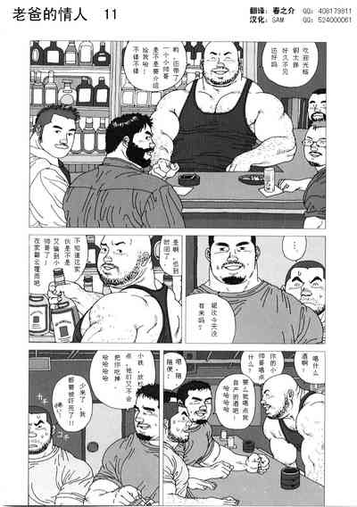 第12页图