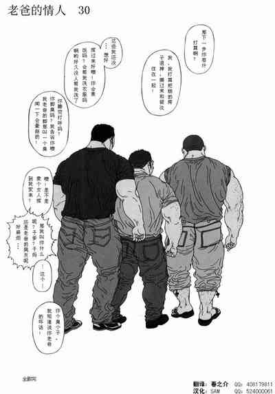 第32页图